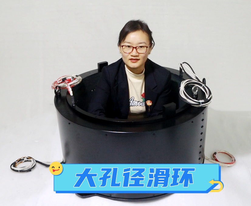 大孔径导电滑环 大孔径导电滑环