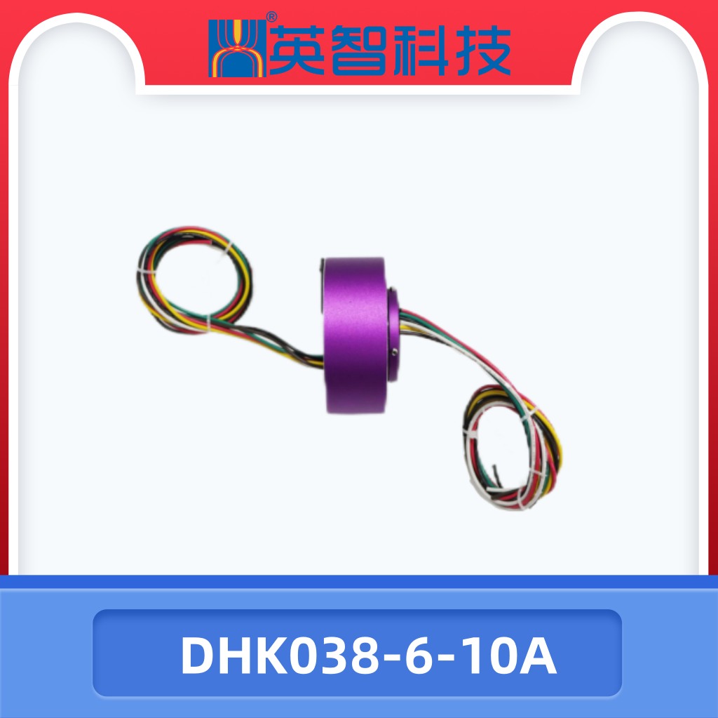 过孔滑环DHK038-6-10A